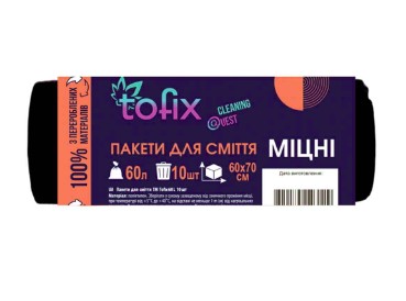 Пакети для сміття Tofix міцні 60л*10 чорні